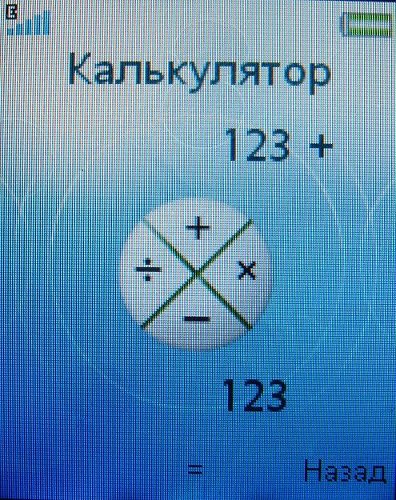 Sony Ericsson S302 SnapShot   