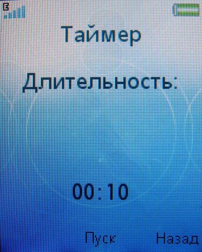 Sony Ericsson S302 SnapShot   