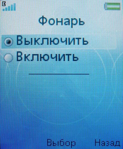 Sony Ericsson S302 SnapShot   