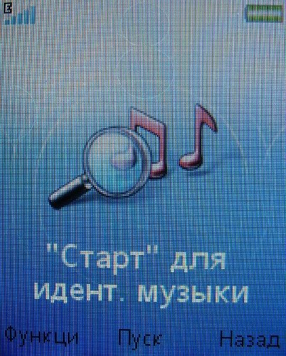 Sony Ericsson S302 SnapShot   