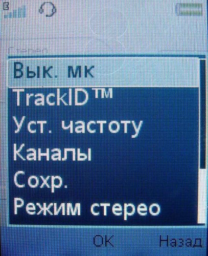 Sony Ericsson S302 SnapShot   