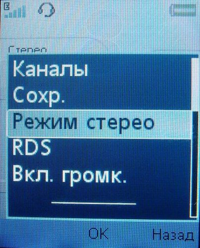 Sony Ericsson S302 SnapShot   