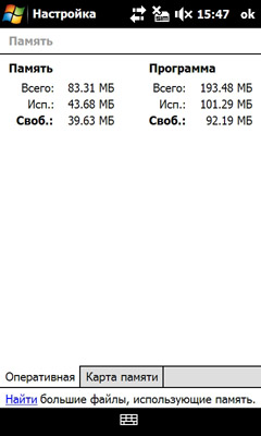 ����� ������������� HTC MAX 4G