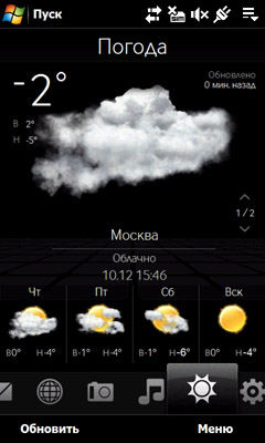 ����� ������������� HTC MAX 4G