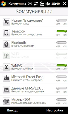 ����� ������������� HTC MAX 4G