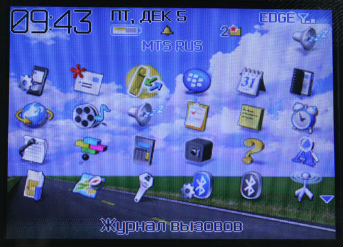 ����� ��������� BlackBerry 8700g: ������ �����