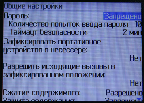 ����� BlackBerry 8700g