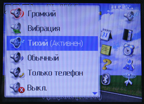 ����� ��������� BlackBerry 8700g: ������ �����