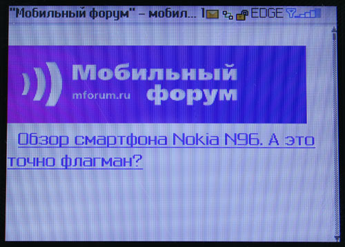 ����� ��������� BlackBerry 8700g: ������ �����