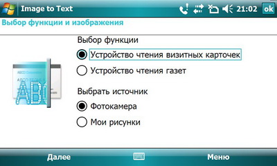Toshiba Portege G910. ��������� ������������� ������