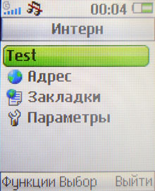 ����� ����� Sony Ericsson R306 Radio