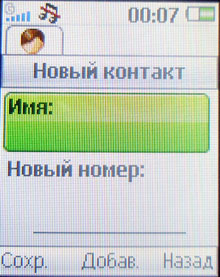 ����� ����� Sony Ericsson R306 Radio