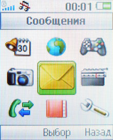 ����� ����� Sony Ericsson R306 Radio