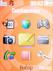 ����� ����� Sony Ericsson R306 Radio