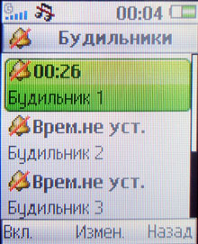 ����� ����� Sony Ericsson R306 Radio