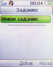 ����� ����� Sony Ericsson R306 Radio