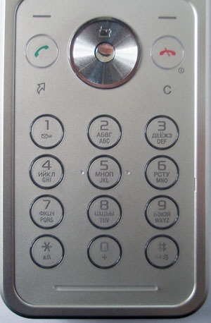 ����� ����� Sony Ericsson R306 Radio