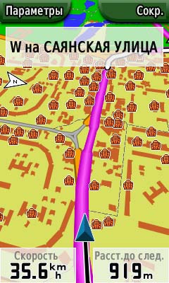    GPS- Garmin Colorado