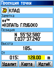 ������ �� Garmin eTrex Vista Cx � ���������� �����