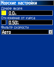 ������� ��������� Garmin eTrex Vista Cx