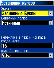 ��������� ����� Garmin eTrex Vista Cx