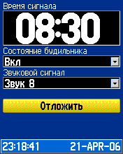 ��������� Garmin eTrex Vista Cx