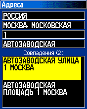 ����� ������ � Garmin eTrex Vista Cx