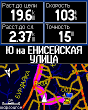 ��������� � Garmin eTrex Vista Cx