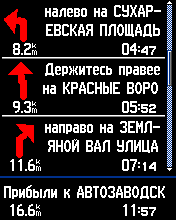 ��������� � Garmin eTrex Vista Cx