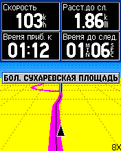 ��������� � Garmin eTrex Vista Cx