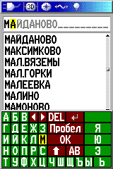  Garmin GPSMap 60csx -  