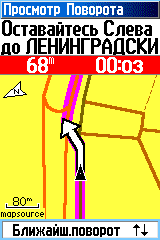  Garmin GPSMap 60csx -  