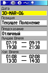  Garmin GPSMap 60csx -  