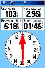  Garmin GPSMap 60csx - 