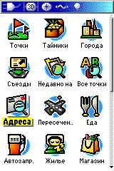  Garmin GPSMap 60csx -  