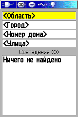  Garmin GPSMap 60csx -  