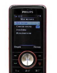   Philips M600