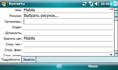 ����� Toshiba G910