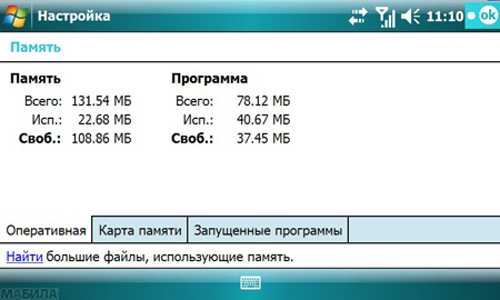 ����� Toshiba G910
