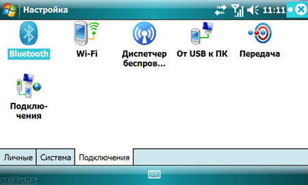 ����� Toshiba G910