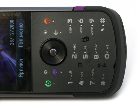 Motorola MOTOZINE ZN5:  5