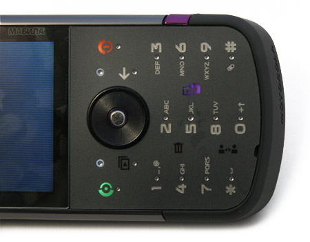 Motorola MOTOZINE ZN5:  5