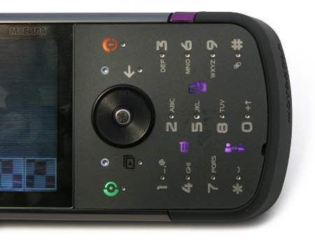 Motorola MOTOZINE ZN5:  5