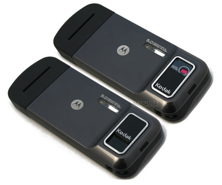 Motorola MOTOZINE ZN5:  5