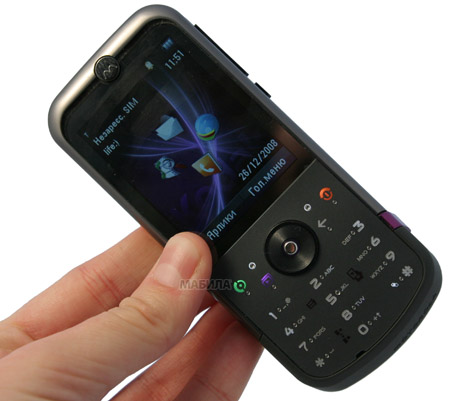 Motorola MOTOZINE ZN5:  5