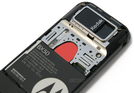 Motorola MOTOZINE ZN5:  5