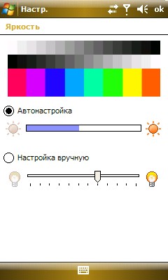 Samsung SGH-i900 WiTu.  ��������� ������ ������� ���������