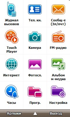 Samsung SGH-i900 WiTu. ��������������������� ����