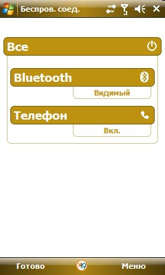 Samsung SGH-i900 WiTu. ��������� ����������