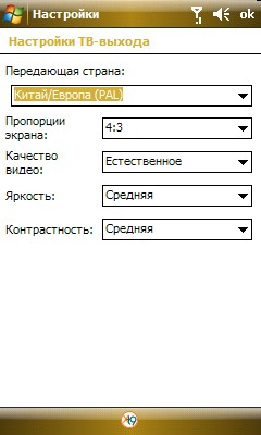 Samsung SGH-i900 WiTu. ��������� ��-������